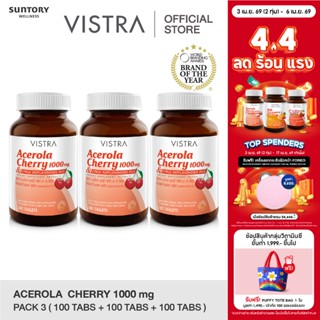 [แพ็ค 3 ขวด] VISTRA Acerola Cherry 1000 mg. (100 Tablets) 14…