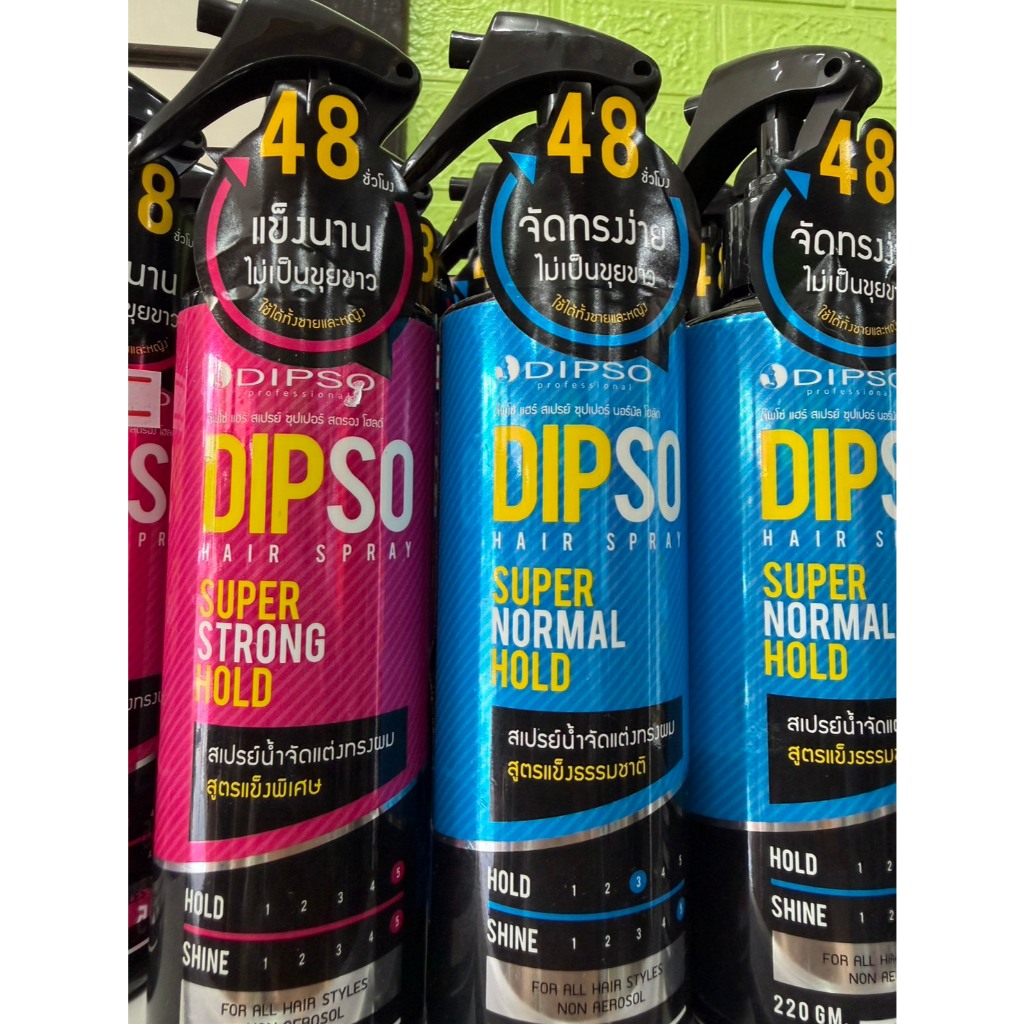 Dipso แฮร์ สเปรย์ (สเปรย์น้ำจัดแต่งทรงผม) ขนาด 220 ml.