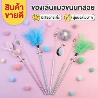 wen.W2 นางฟ้าทำให้แมวของเล่นกัดสัตว์เลี้ยงเสียงตอบโต้ตอบระวังเสียงระฆังทำให้แมวของเล่น