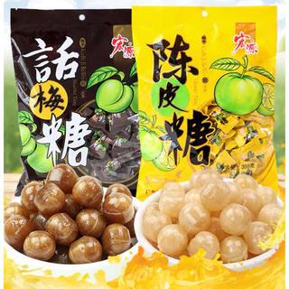ลูกอมล่าหยก ลูกอมเปลือกส้มเขียวหวานแท้ Hogyuan เปรี้ยวอมหวาน ชุ่มคอ 80กรัม