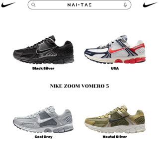 𝐍𝐈𝐊𝐄 𝐙𝐎𝐎𝐌 𝐕𝐎𝐌𝐄𝐑𝐎 𝟓 ผู้ชาย (🇹🇭ของแท้ มีหน้าร้าน สินค้าพร้อมส่…