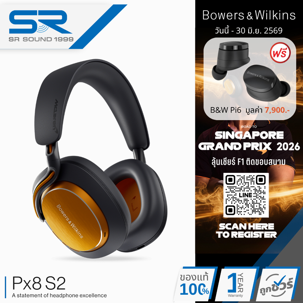 B&W Px8 S2 McLaren Edition Wireless Over Ear Headphone หูฟังไร้สาย