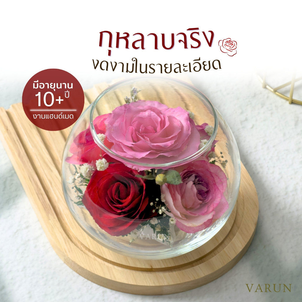 🌹 กุหลาบจริง 100% ในโหลแก้ว | มีอายุนาน 10 ปี ขึ้นไป ⬆️ (สีผสม 5 ดอก โทนหวานละมุน) โหลทรงกลม ขนาดมาตรฐาน
