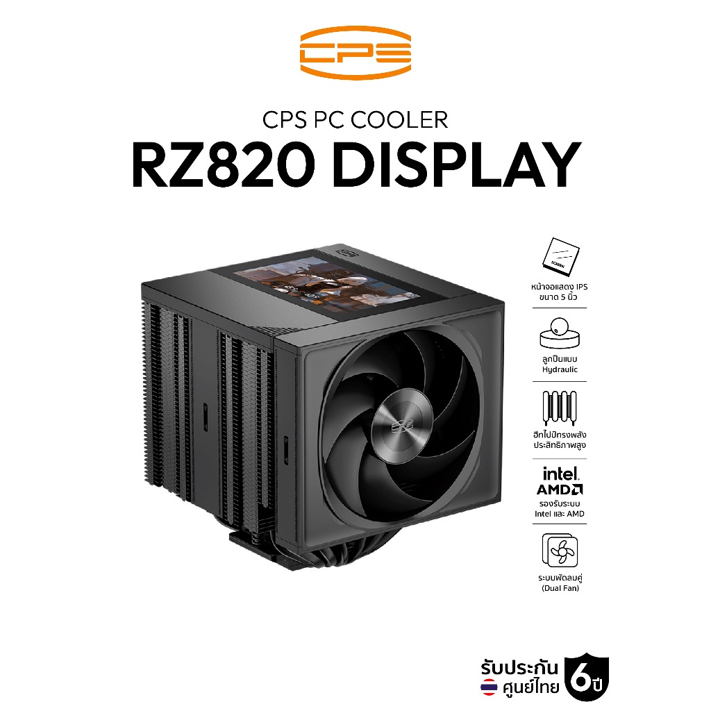 ซีพียูคูลเลอร์ CPS RZ820 Display 5-inch Screen 8 Heatpipe Supersize Air Cooler รับประกัน 6 ปี
