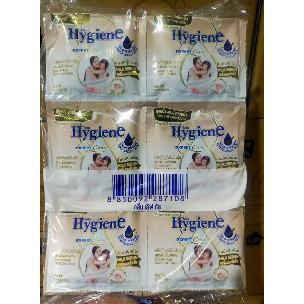 (24 ซอง)  Hygiene ไฮยีน ซองเล็ก น้ำยาปรับผ้านุ่ม สูตรเข้มข้นพิเศษ ขนาด 20 ml. ราคา ถูกที่สุด ดีลบีเคเค แกลเลอรีภาพที่ 4