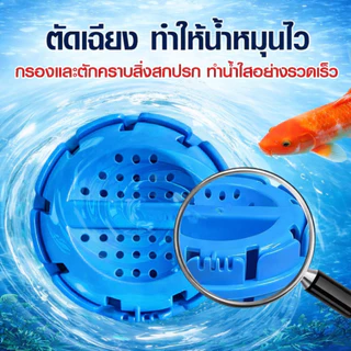 สกิมเมอร์บ่อปลา ปรับสูง–ต่ำได้ แบบสะดือเทียม ขนาดท่อ 4หุน หัวสกิมเมอร์ สามารถ ปรับช่องน้ำเข้า หรือ เปิด-ปิด