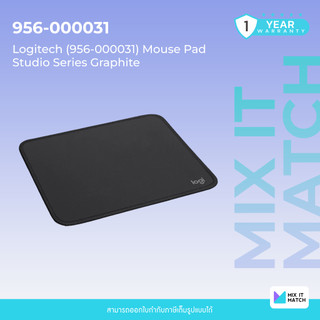 Logitech (956-000031) Mouse Pad Studio Series Graphite