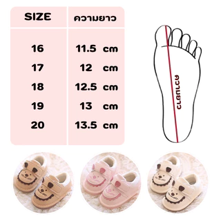 รองเท้าหัดเดินสุดน่ารัก มีเสียงปิ๊บทุกก้าว 👣 ช่วยกระตุ้นการเดินของน้อง ๆ ใส่สบาย นุ่ม เบา b21