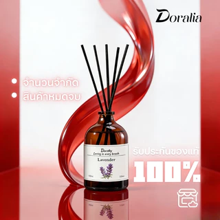 Reed Diffuser ซื้อ 2 แถม 1 ก้านไม้หอม ชุดของขวัญ ปรับอากาศ ดอกไม้แห้ง น้ํามันหอมระเหยอโรม่าแท้กลิ่นผ่อนคลาย บรรยากาศ