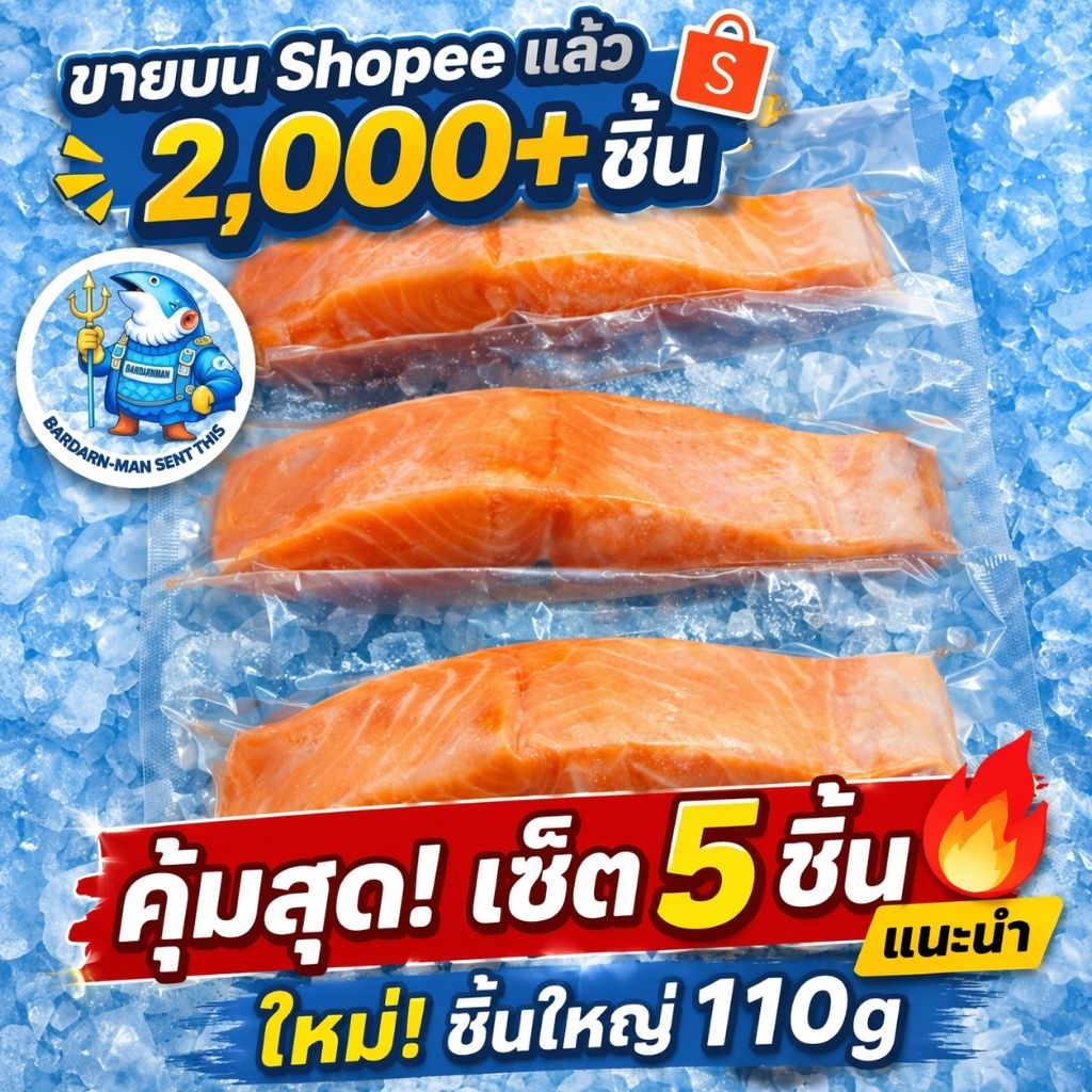 แซลมอนฟิลเลหั่นพอร์ชั่น 100g เลือกส่วน ลำตัว /หางไขมันต่ำ ขอบสลัด/ยำ/ข้าวผัดซีลแยกทุกชิ้นเก็บได้ยาวๆ