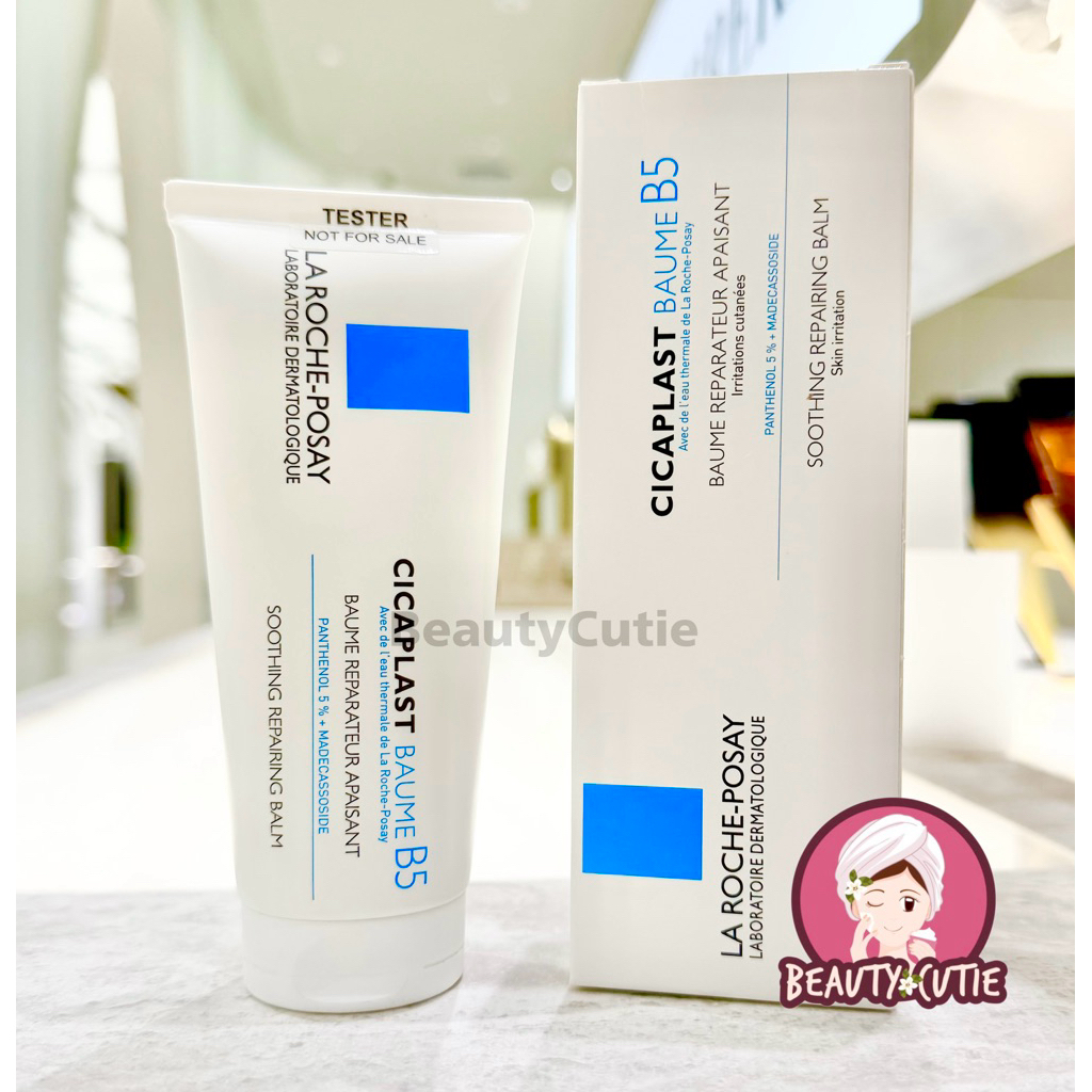 🌟La Roche Posay CICAPLAST BAUME B5 100 ml ผลิตปี 2025🌟แท้💯 จาก King Power