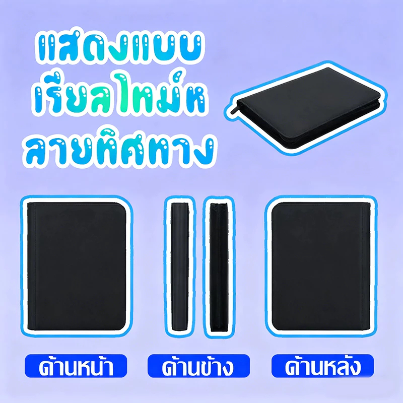 Thumbnail 9