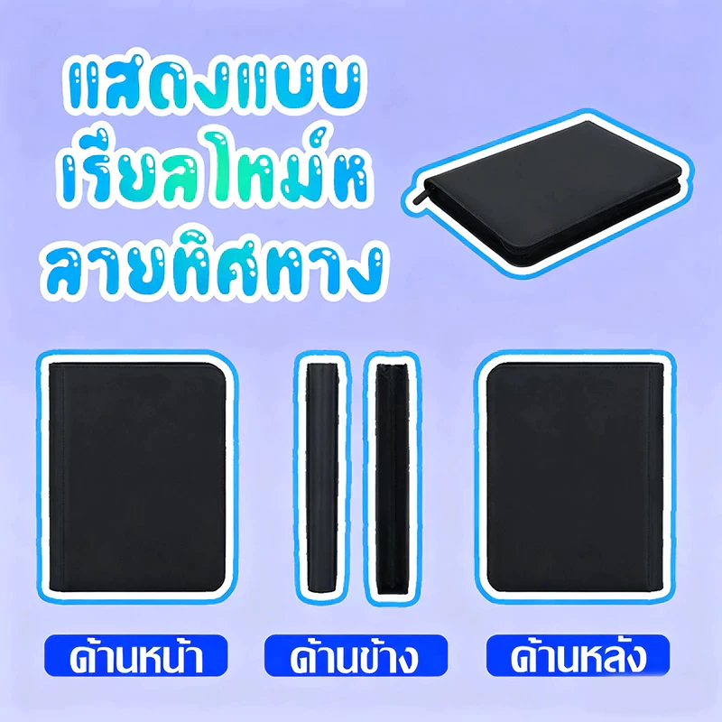 อัลบั้มเก็บการ์ดโปเกมอน 9 ช่อง PTCG อัลบั้มเก็บการ์ดผู้เล่น Yu-Gi-Oh! อัลบั้มสะสมการ์ดรูน สมุดเก็บการ์ด thumbnail 10