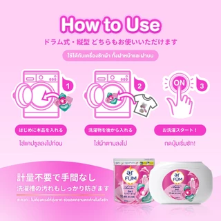 ar FÜM | อาร์ฟูม แคปซูลซักผ้า 5in1 Amore (อะมอเร) แบบรีฟีล ขนาด 20 ชิ้น