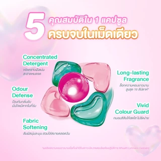 ar FÜM | อาร์ฟูม แคปซูลซักผ้า 5in1 Rose (โรส) แบบรีฟีล ขนาด 20 ชิ้น