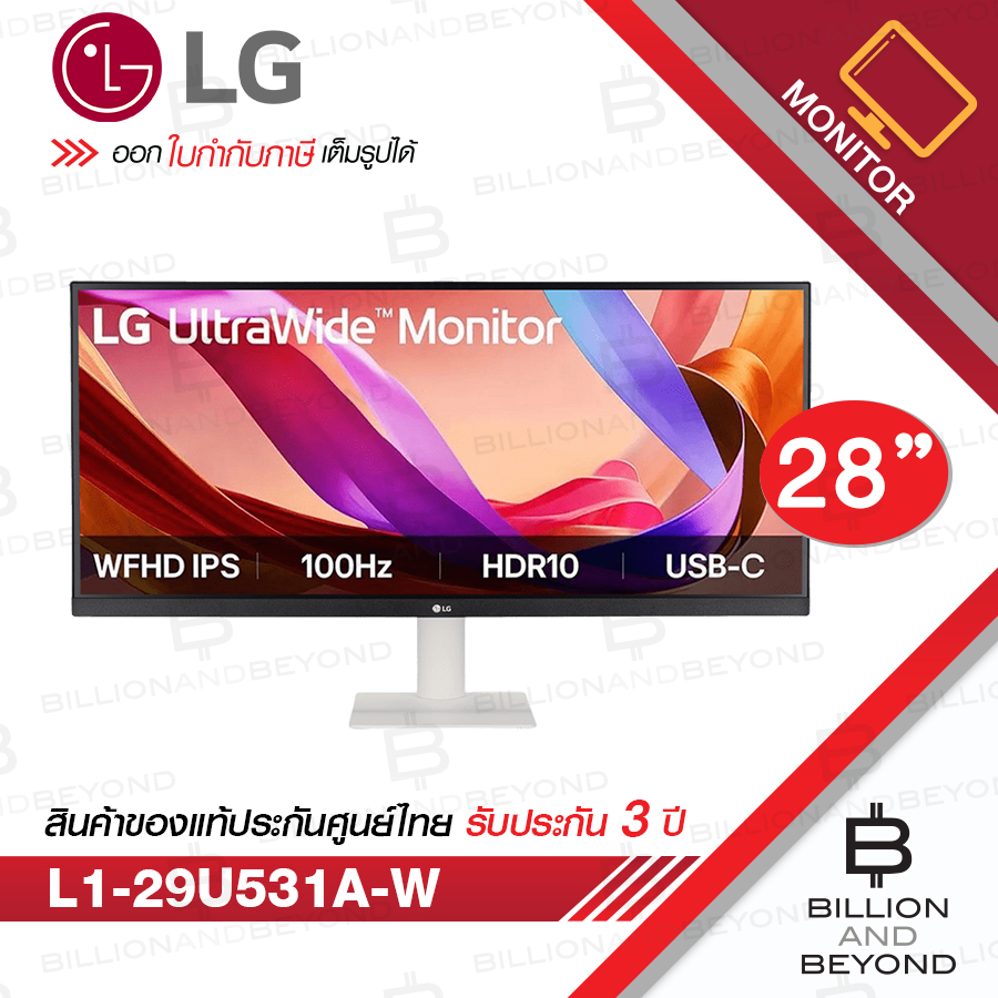 LG L1-29U531A-W จอมอนิเตอร์ ขนาด 28 นิ้ว IPS HDMI, DP, USB-C, 1ms, 100Hz BY BILLION AND BEYOND SHOP
