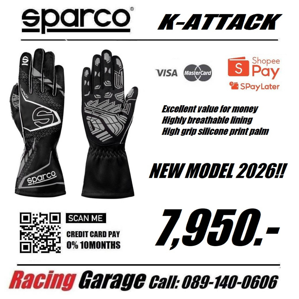 ถุงมือ Sparco K-Attack Kart Gloves