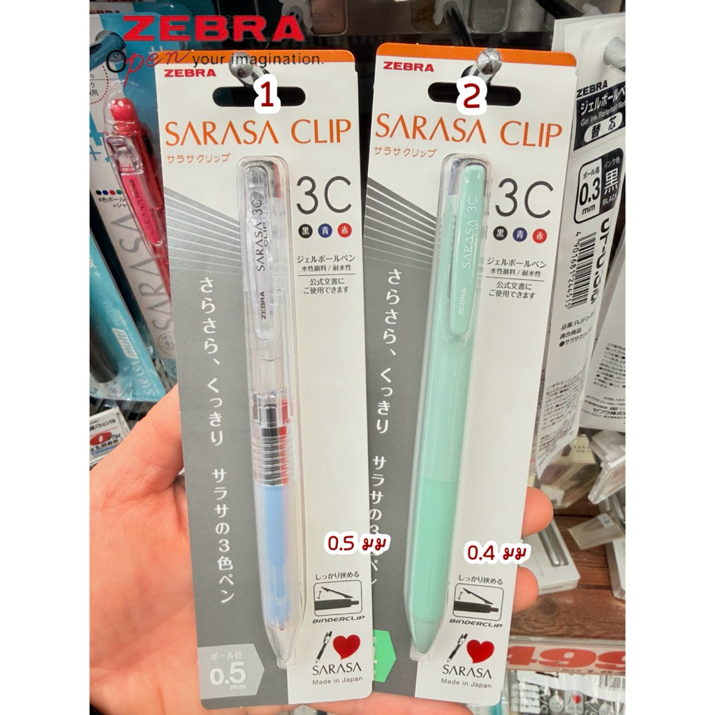 พร้อมส่ง !!! ปากกา 3 สี sarasa clip 3c ไม่มีลาย (HET) (4) 4.3/2026