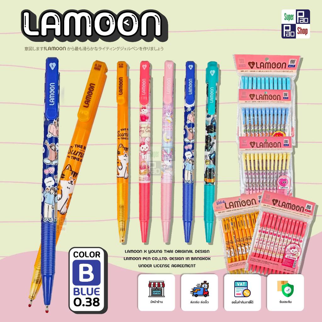 ปากกาลูกลื่น LAMOON 12 ด้าม หัว 0.38 / 0.5 mm หมึกน้ำเงิน หมึกแดง ลายน่ารักหลากหลายแบบ เขียนลื่น