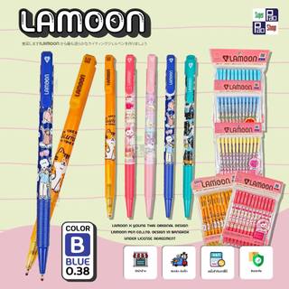 ปากกาลูกลื่น LAMOON 12 ด้าม หัว 0.38 / 0.5 mm หมึกน้ำเงิน หมึกแดง ลายน่ารักหลากหลายแบบ เขียนลื่น