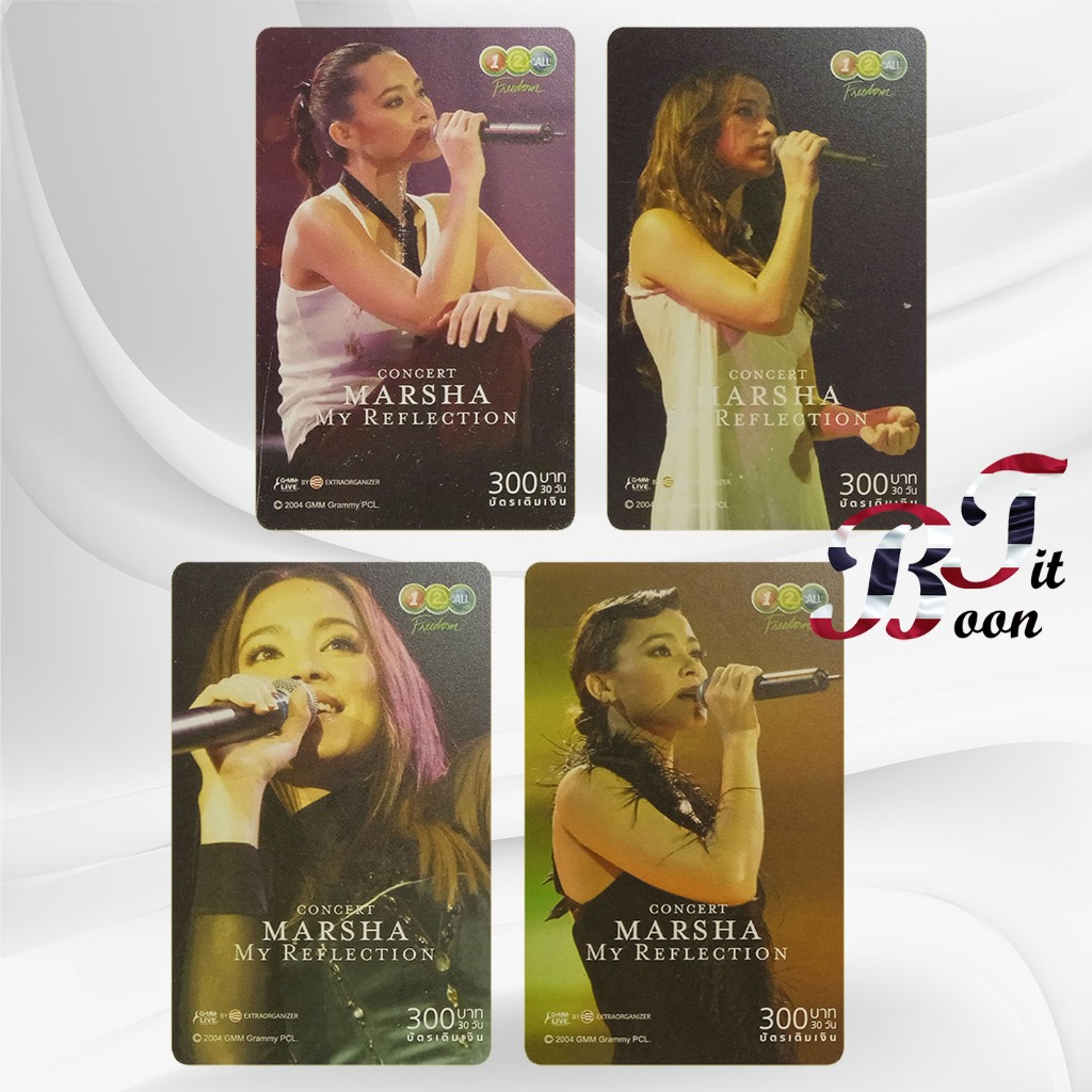 (ของสะสม) บัตรเติมเงินเก่า AIS ชุด Concert Marsha My Reflection