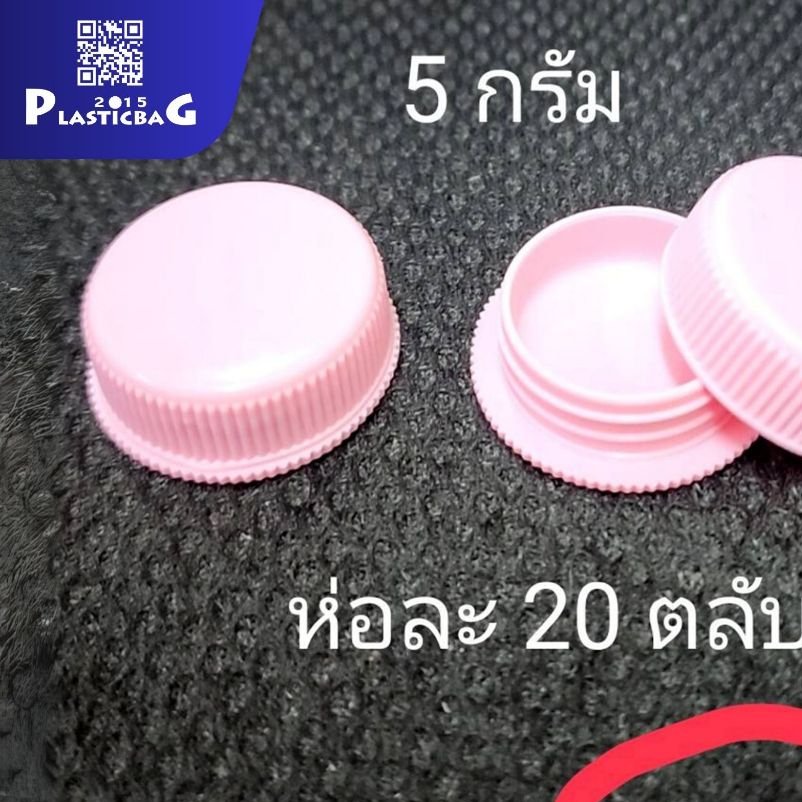 20 อัน ราคา 39 บาท ตลับ กระปุกแบน ขนาด 5 กรัม มีหลายสีให้เลือก ราคา ถูกที่สุด ดีลบีเคเค แกลเลอรีภาพที่ 6