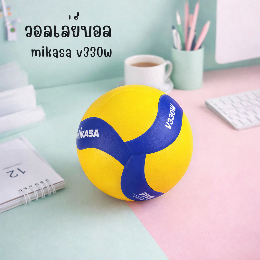 วอลเลย์ บอล วอลเลย์บอล  mikasa v330w