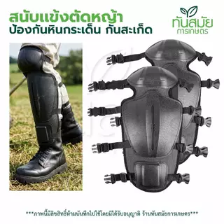 สายสะพาย เครื่องตัดหญ้า (เกรดA อย่างหนา)สายสะพายเครื่องตัดหญ้าเกรดพรีเมี่ยม สายสะพายอย่างหนานุ่ม