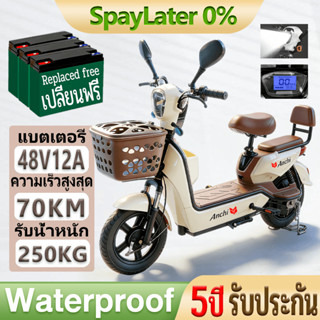 [ประกอบฟรี] จักรยานไฟฟ้า สกูตเตอร์ไฟฟ้า รถไฟฟ้า 48V-12A รถไฟ…