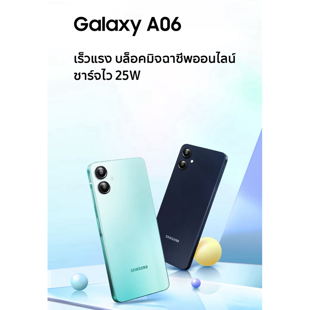 Samsung galaxy A06(4G) Ram4+64GB เครื่องศูนย์ไทยประกันร้าน3เดือน