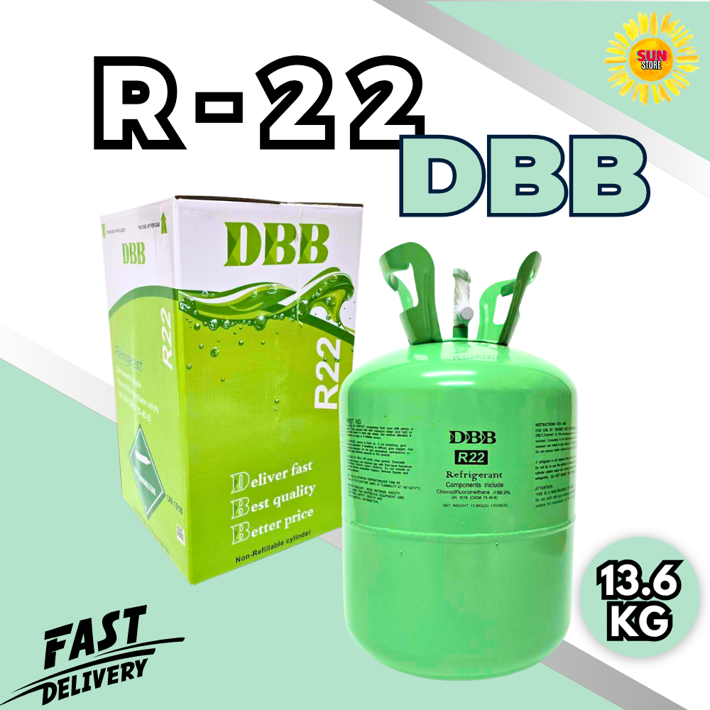 น้ำยาแอร์ R22 ยี่ห้อ DBB บรรจุ 13.6 กก. R-22 สำหรับแอร์บ้านแอร์โรงงาน