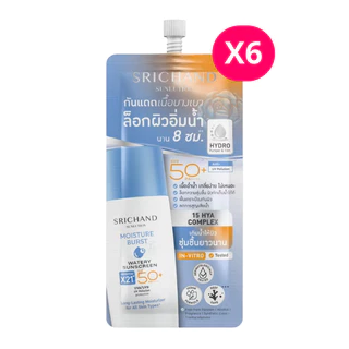 (ยกกล่อง 6 ซอง) Srichand Sunlution Sunscreen ศรีจันทร์ ซันลูชั่น ซันสกรีน ครีมกันแดดสำหรับใบหน้า 7 มล.