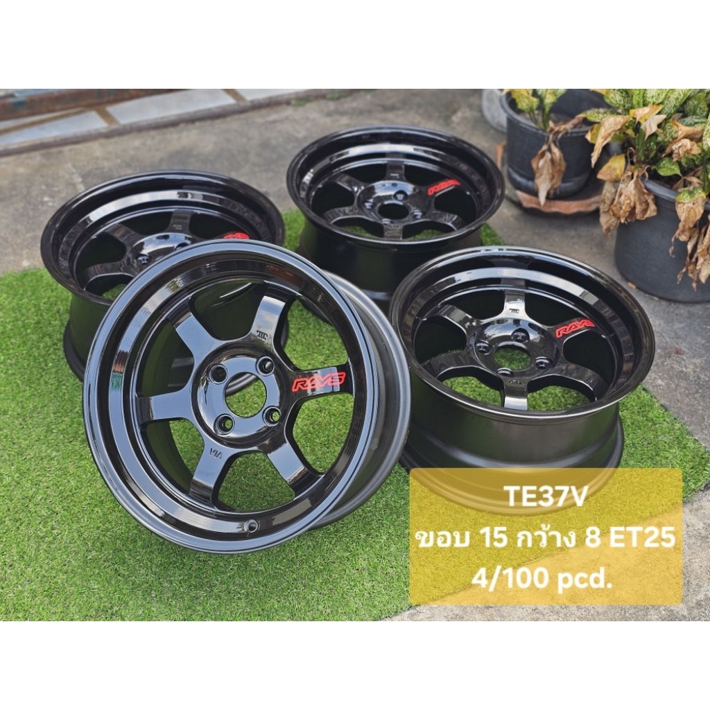 TE37V ขอบ 15 กว้าง 8 ET25...4/100 pcd.