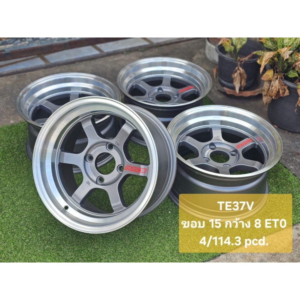TE37V ขอบ 15 กว้าง 8 ET0 4/114.3 pcd.