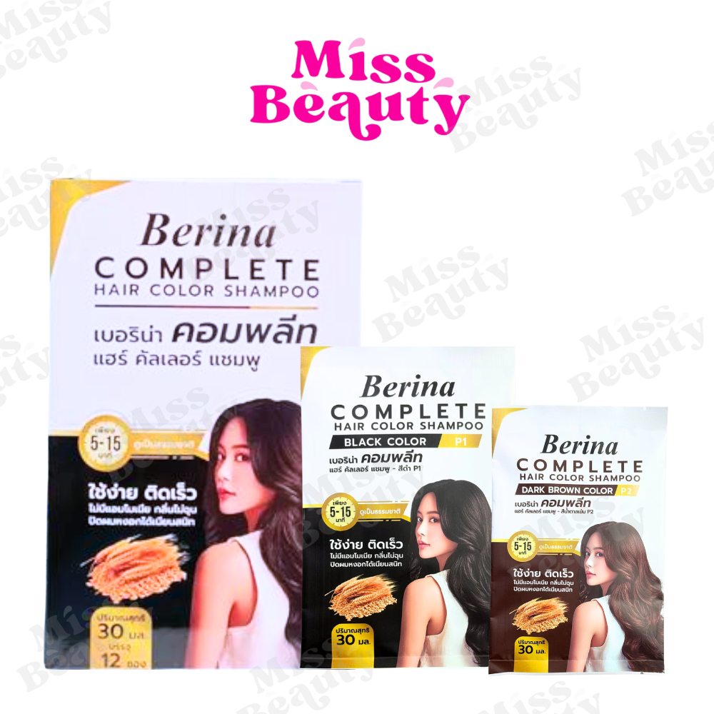 (กล่องx12) Carebeau hair color shampoo แคร์บิว แฮร์ คัลเลอร์ แชมพู ปิดผมขาว  ผมหงอก มีให้เลือก 6สี