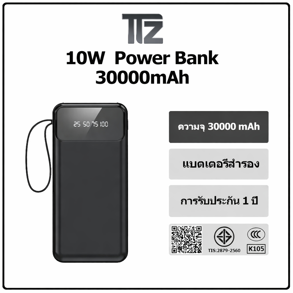 [CCC]เพาเวอร์แบงค์ 30000mAh สี่สายในตัว แบตสำรอง fast charge แบตสำรองมือถือ ของแท้ ที่ชาร์ต แบตสำรอง