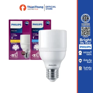 Philips หลอดไฟ ฟิลิปส์ LED Bright Bulb 9W 11W 13W 15W 17W E27 แสงขาว