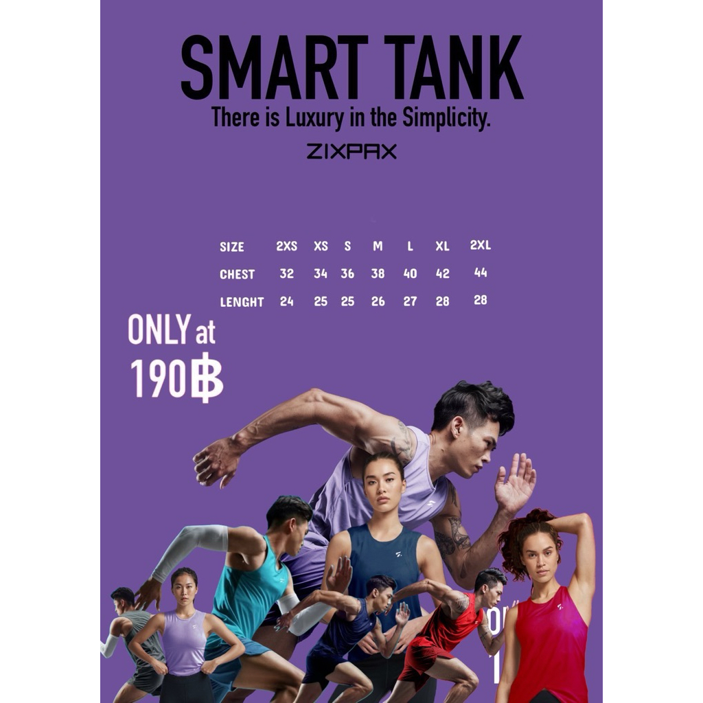 🔥 SMART TANK TOP — ความสมาร์ทที่เลือกได้ #เสื้อกล้ามวิ่ง #ZIXPAX