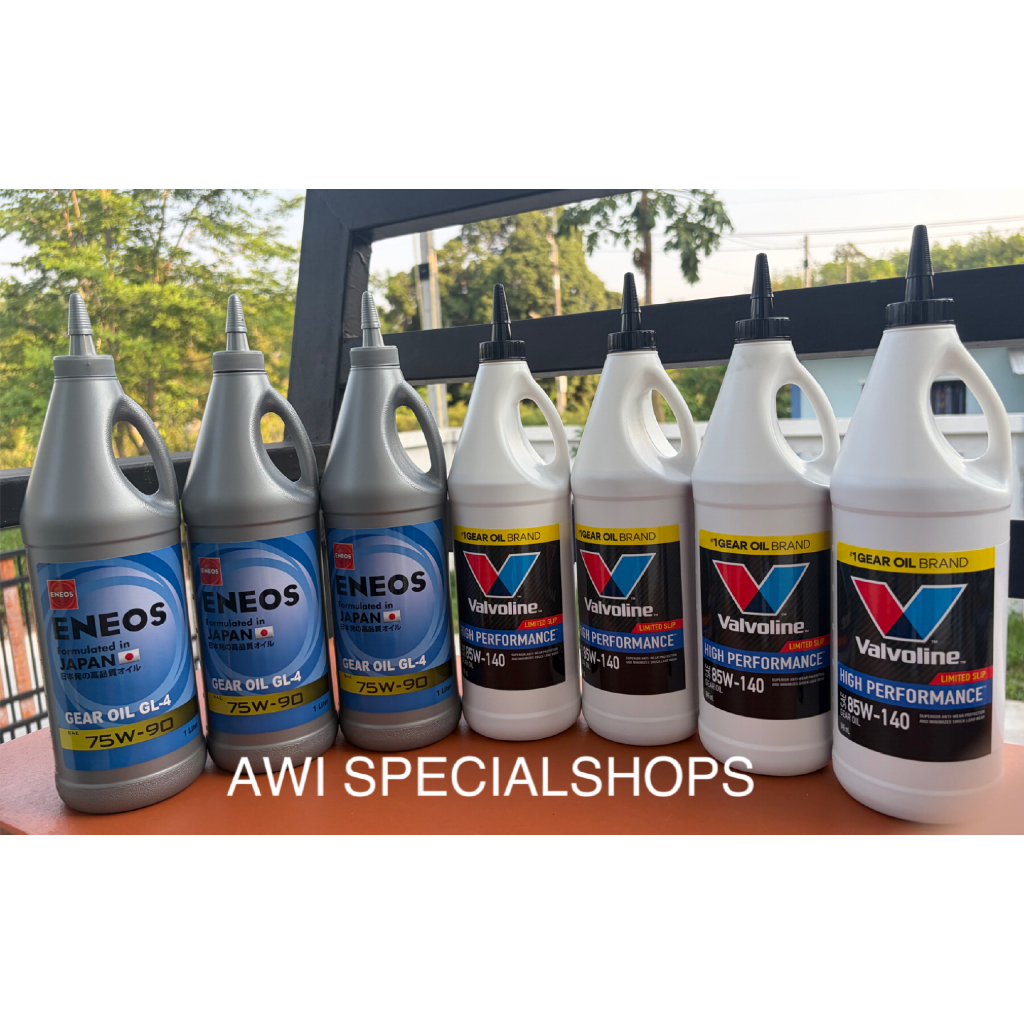 ชุดน้ำมันเกียร์ธรรมดา Eneos 75w90 Gl4 + เฟืองท้าย valvoline ( Toyota Revo,Vigo)