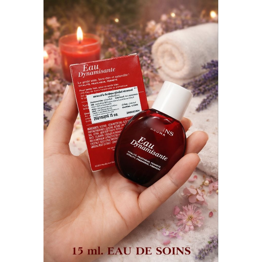 น้ำหอม Aroma Cl💐arins eau dynamic