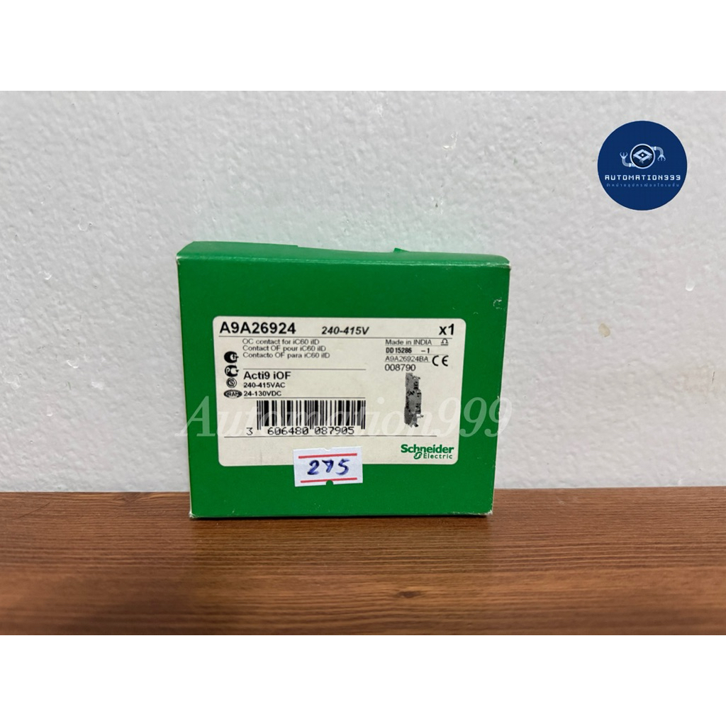 หน้าคอนแทรคเสริม schneider A9A26924(ของใหม่เก่าเก็บ)