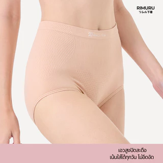 RIMURU BRAND กางเกงในเอวสูง ผ้าทอญี่ปุ่น ฟรีไซส์สะโพก 34-38 นิ้ว พรางหุ่นสวย กางเกงในเอวไม่ม้วน