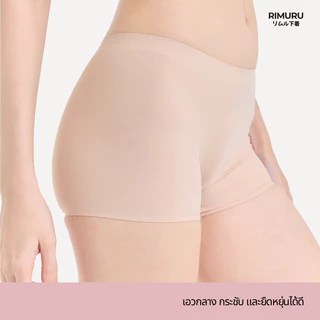 RIMURU BRAND กางเกงในผู้หญิงมีขา ไร้ขอบ ขาสั้น เอวกลาง สะโพก25-41นิ้ว นุ่ม ลื่น เย็น กระชับเต็มตัว