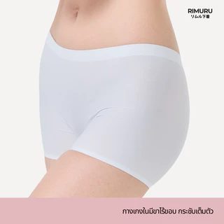 RIMURU BRAND กางเกงในผู้หญิงมีขา ไร้ขอบ ขาสั้น เอวกลาง สะโพก25-41นิ้ว นุ่ม ลื่น เย็น กระชับเต็มตัว