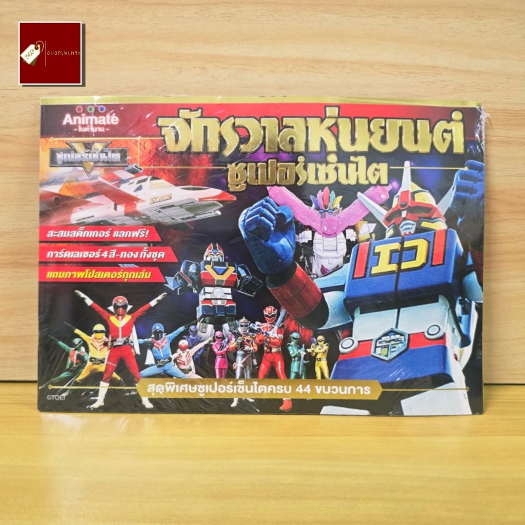 Thumbnail 4