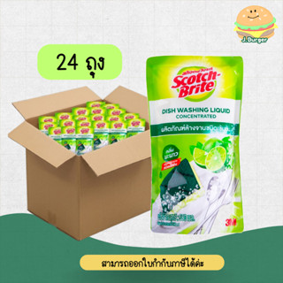 (ลดโหด!!) (ยกลัง 24ถุง​) สก๊อตซ์-ไบรต์ น้ำยาล้างจาน ขนาด 550…