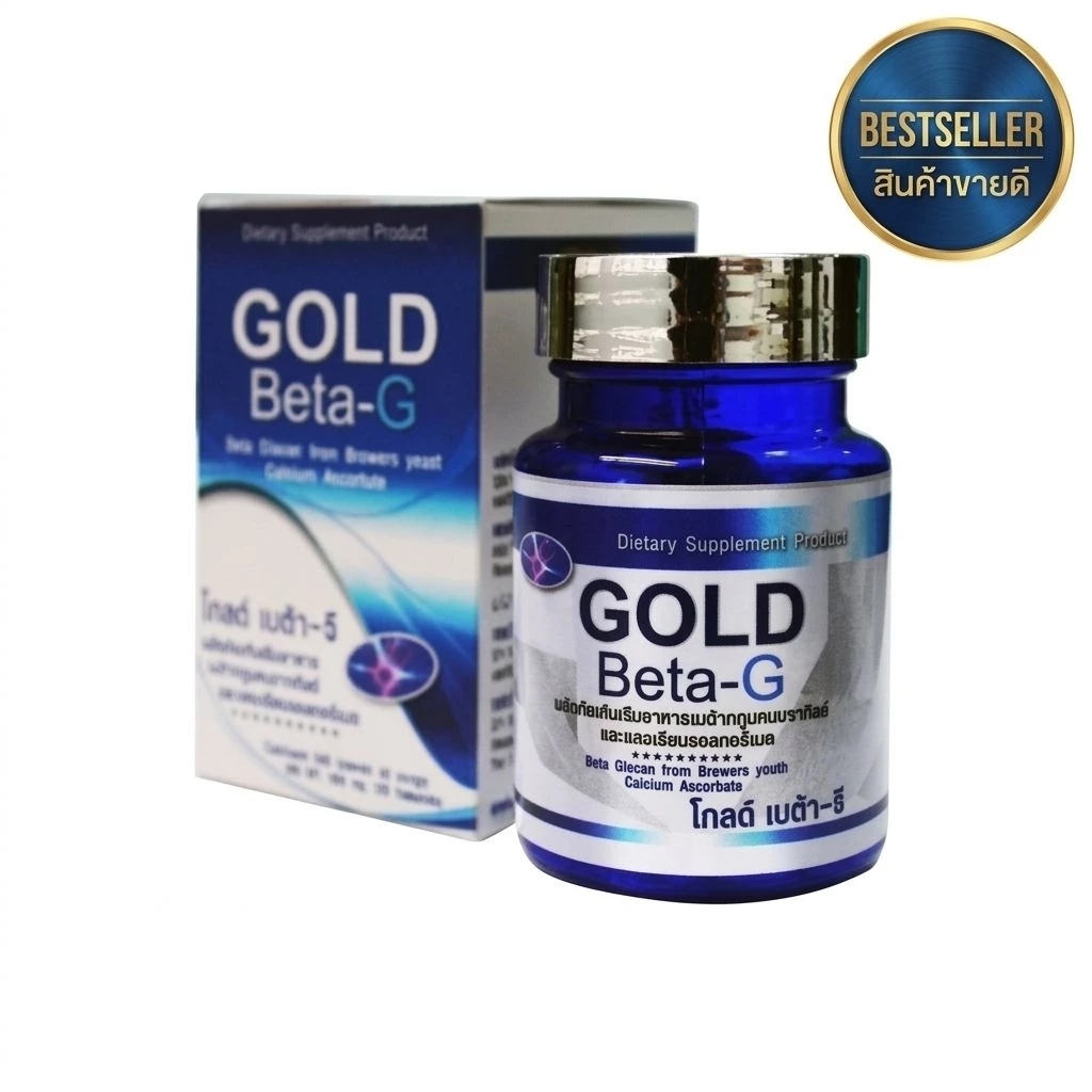 gold BETA G โกลด์ เบต้า จี PGP (1กระปุก 30แคปซูล) ของแท้ ของใหม่