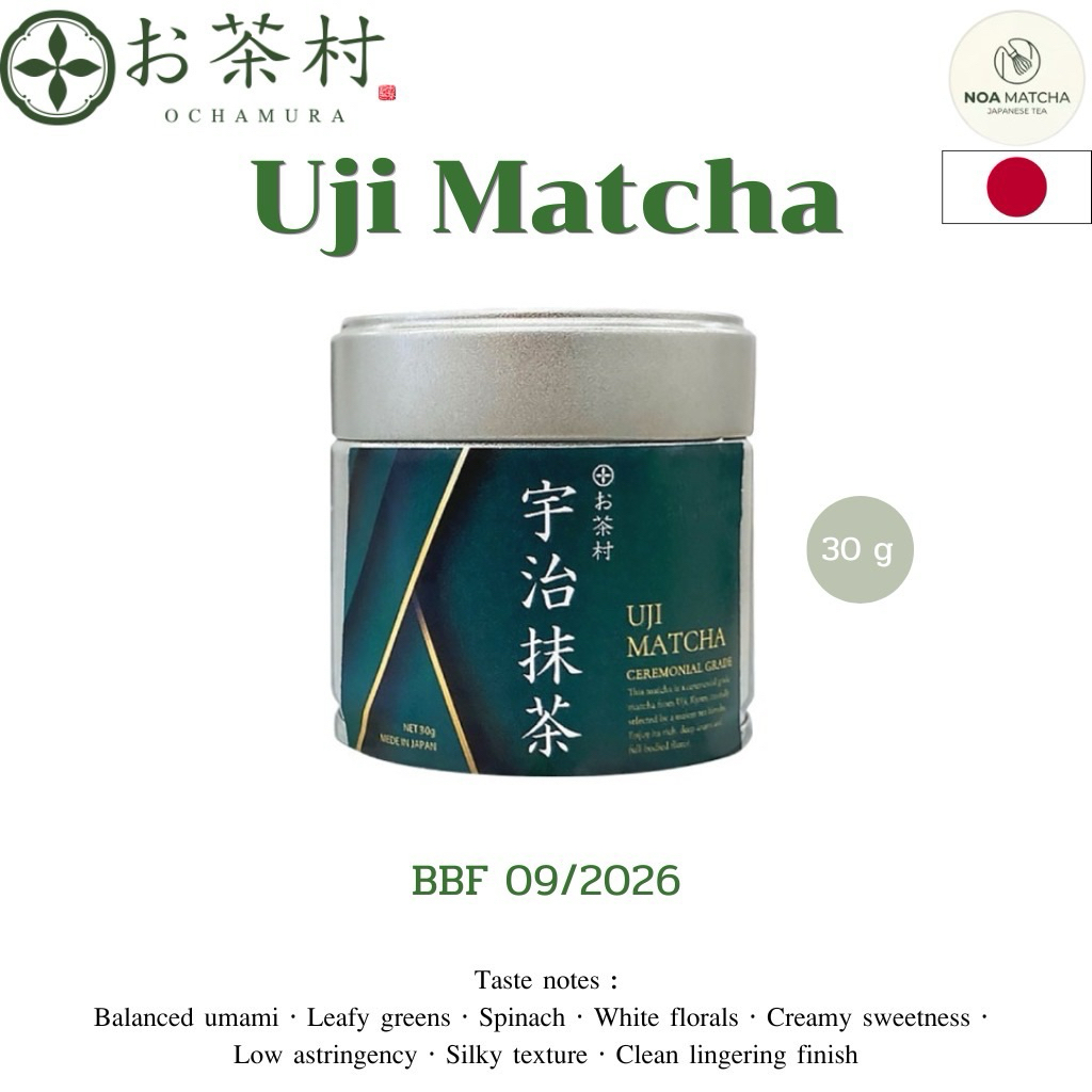 🍵 Uji Matcha by Ochamura พร้อมส่ง 🇯🇵