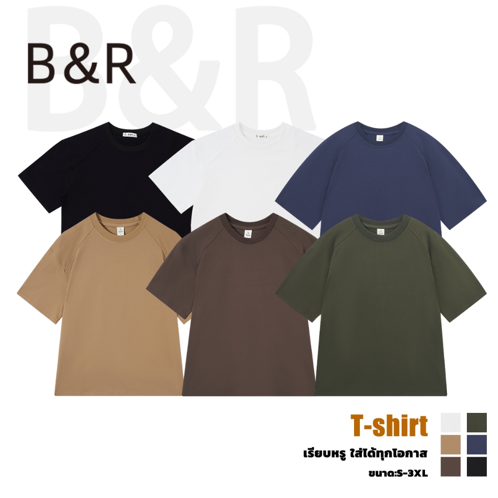 B&R แขนสั้นผู้ชาย Men's T-Shirt สีล้วน ความรู้สึกของการออกแบบ เรียบง่ายแมทช์ง่าย