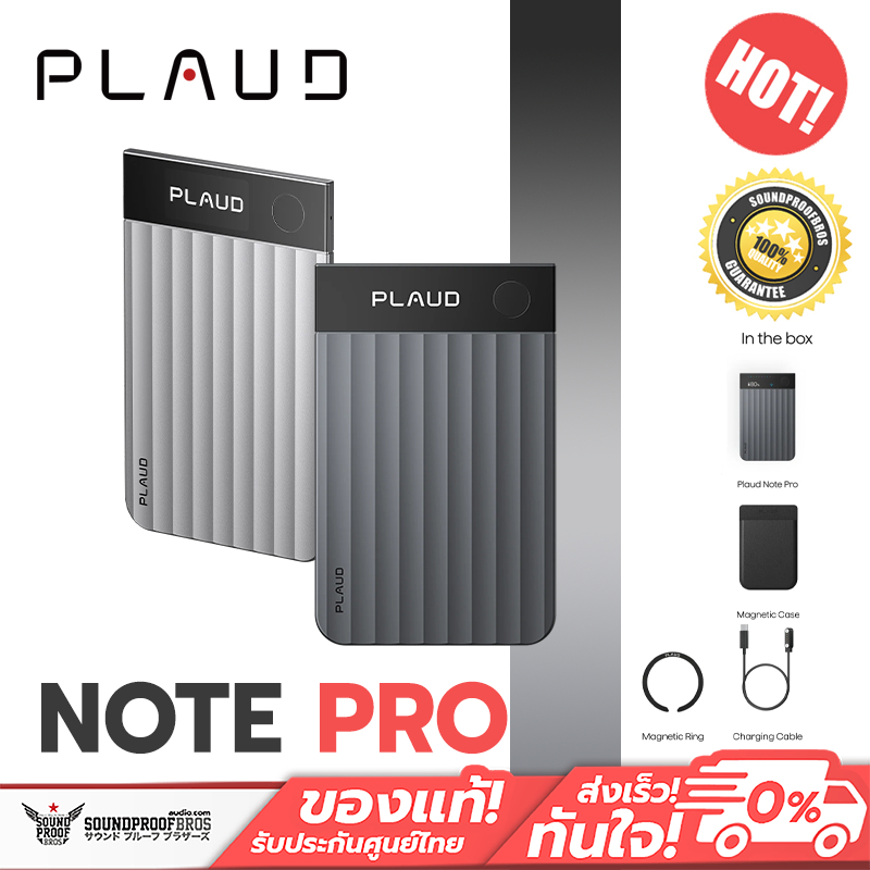 เครื่องบันทึกและสรุปข้อมูล Plaud - Note Pro Includes a free black magnetic case and 300 mins/mo AI t